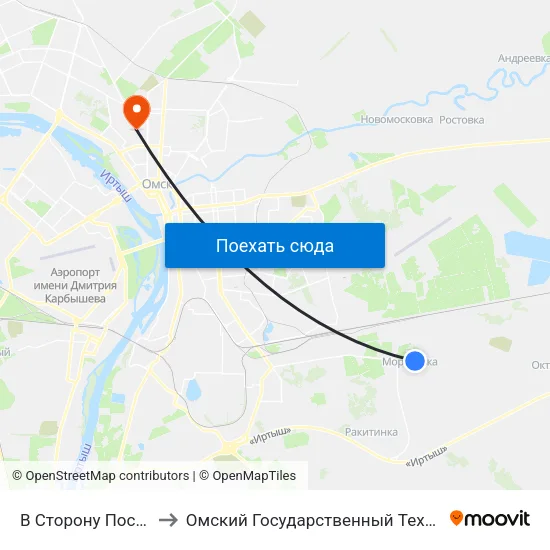 В Сторону Пос. Морозовка to Омский Государственный Технический Университет map