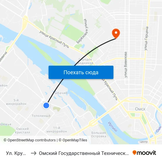 Ул. Крупской to Омский Государственный Технический Университет map