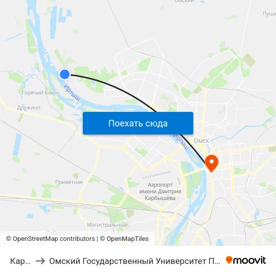 Карьер to Омский Государственный Университет Путей Сообщения map