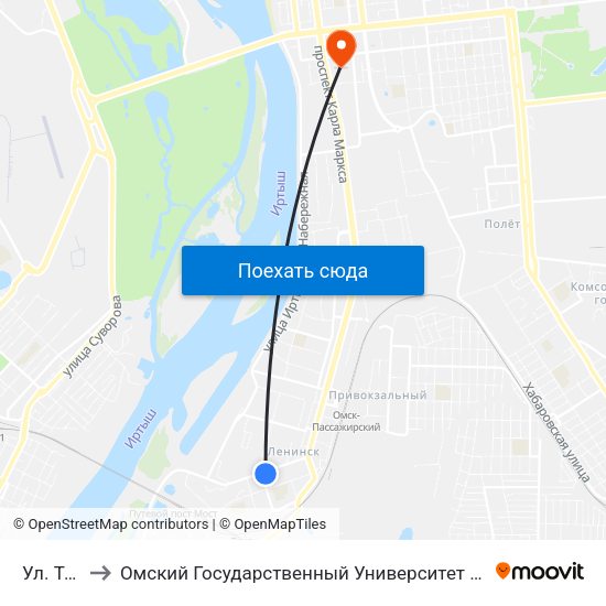 Ул. Труда to Омский Государственный Университет Путей Сообщения map