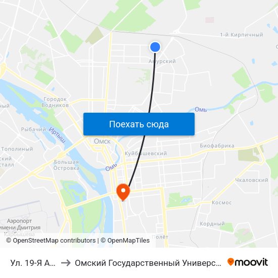 Ул. 19-Я Амурская to Омский Государственный Университет Путей Сообщения map