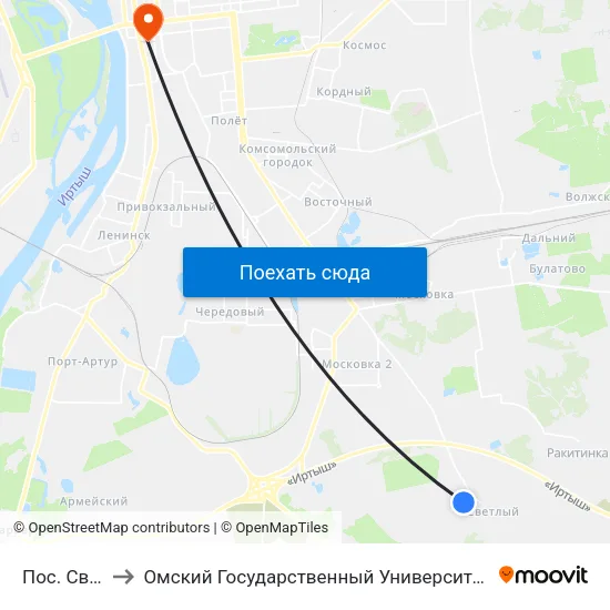 Пос. Светлый to Омский Государственный Университет Путей Сообщения map