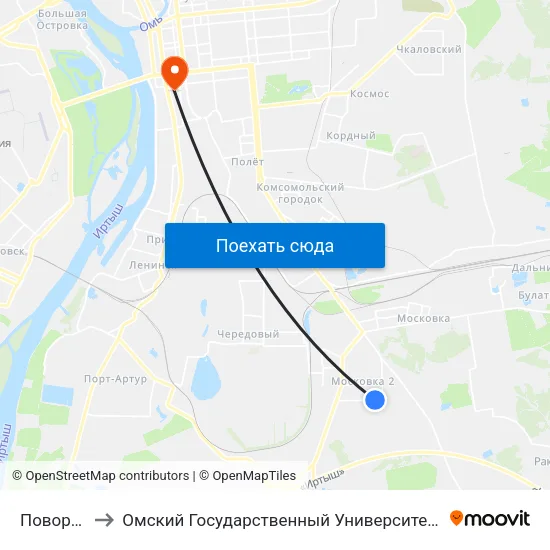 Поворотная to Омский Государственный Университет Путей Сообщения map