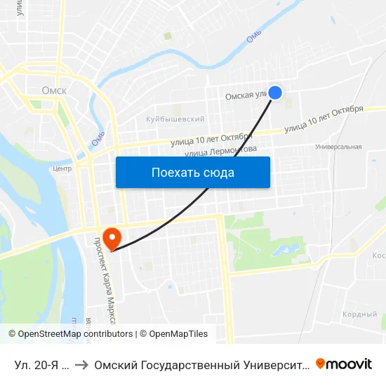 Ул. 20-Я Линия to Омский Государственный Университет Путей Сообщения map