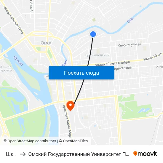 Школа to Омский Государственный Университет Путей Сообщения map