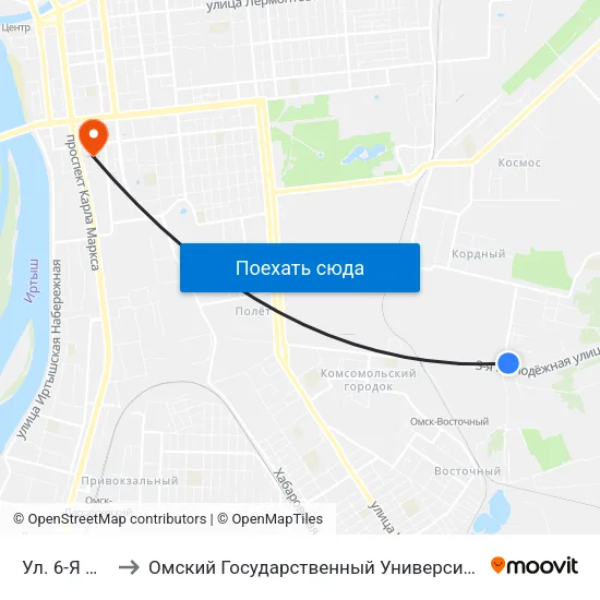 Ул. 6-Я Шинная to Омский Государственный Университет Путей Сообщения map