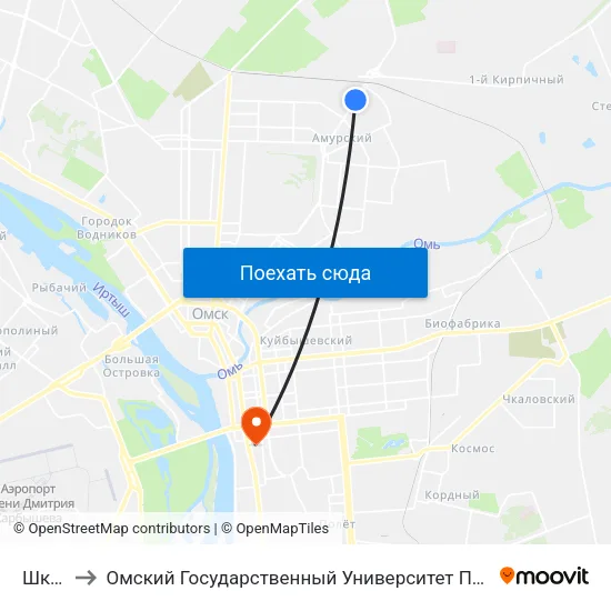 Школа to Омский Государственный Университет Путей Сообщения map