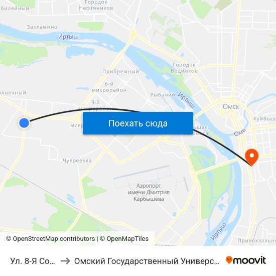 Ул. 8-Я Солнечная to Омский Государственный Университет Путей Сообщения map