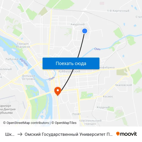 Школа to Омский Государственный Университет Путей Сообщения map