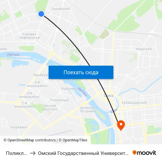 Поликлиника to Омский Государственный Университет Путей Сообщения map