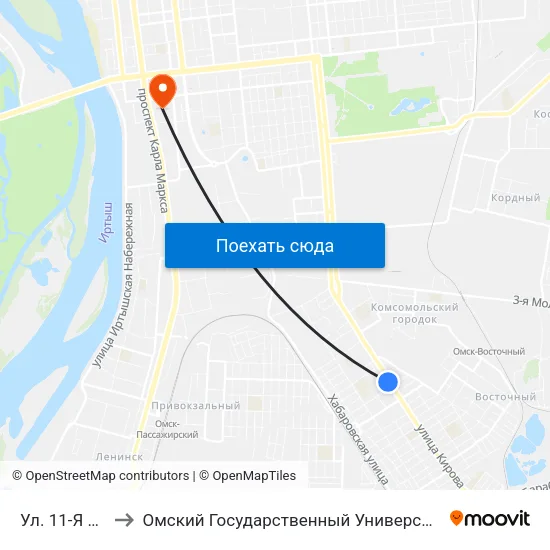 Ул. 11-Я Рабочая to Омский Государственный Университет Путей Сообщения map