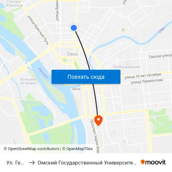 Ул. Герцена to Омский Государственный Университет Путей Сообщения map