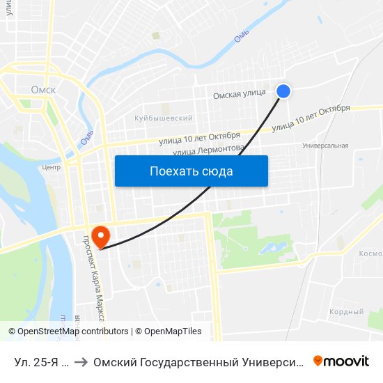 Ул. 25-Я Линия to Омский Государственный Университет Путей Сообщения map