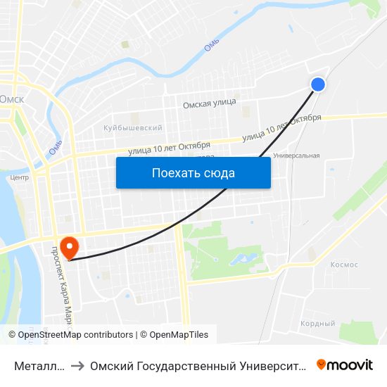 Металлобаза to Омский Государственный Университет Путей Сообщения map