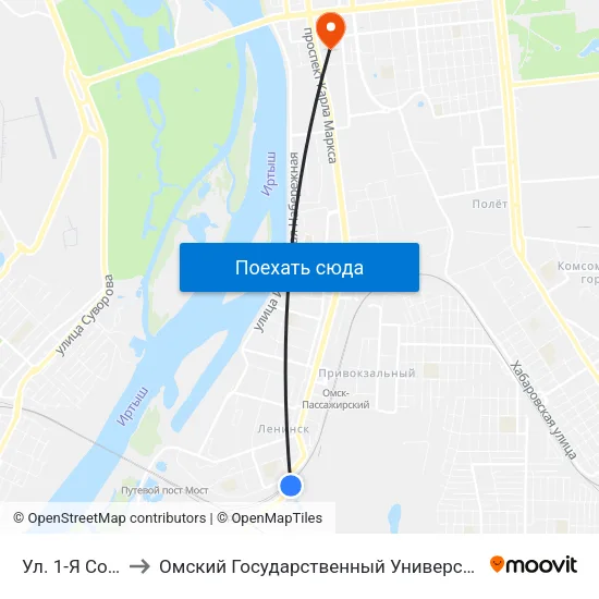 Ул. 1-Я Советская to Омский Государственный Университет Путей Сообщения map