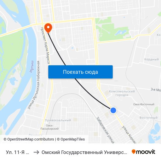 Ул. 11-Я Рабочая to Омский Государственный Университет Путей Сообщения map