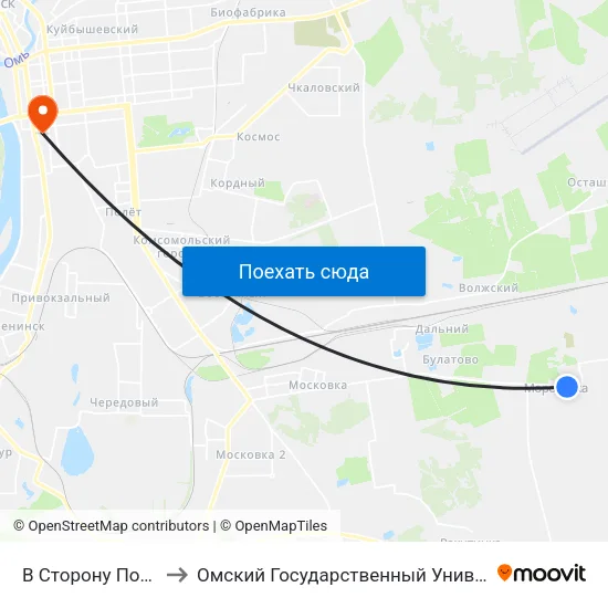 В Сторону Пос. Морозовка to Омский Государственный Университет Путей Сообщения map