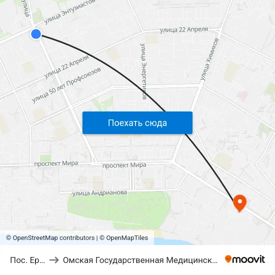 Пос. Ермак to Омская Государственная Медицинская Академия map
