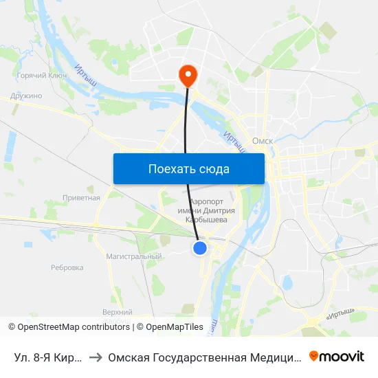 Ул. 8-Я Кировская to Омская Государственная Медицинская Академия map