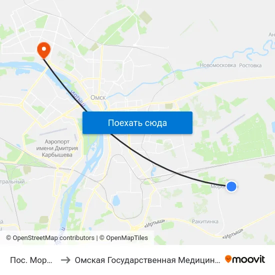 Пос. Морозовка to Омская Государственная Медицинская Академия map