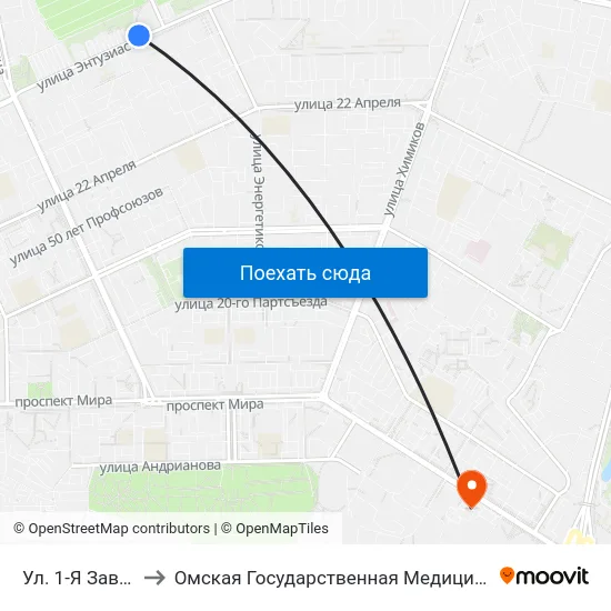 Ул. 1-Я Заводская to Омская Государственная Медицинская Академия map