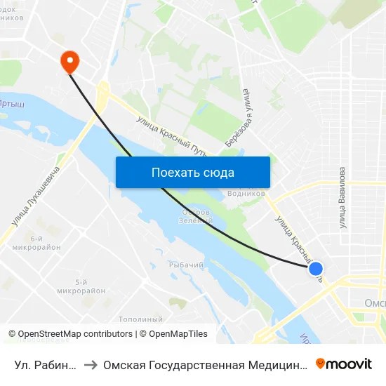 Ул. Рабиновича to Омская Государственная Медицинская Академия map