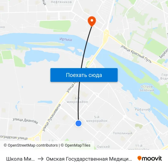 Школа Милиции to Омская Государственная Медицинская Академия map