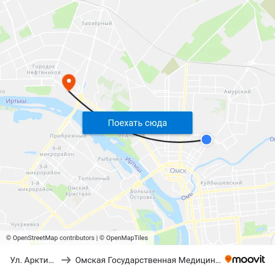 Ул. Арктическая to Омская Государственная Медицинская Академия map