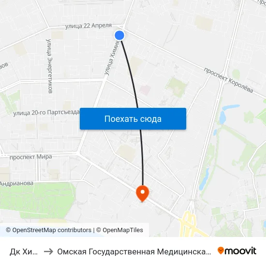 Дк Химик to Омская Государственная Медицинская Академия map
