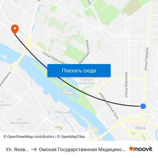 Ул. Яковлева to Омская Государственная Медицинская Академия map