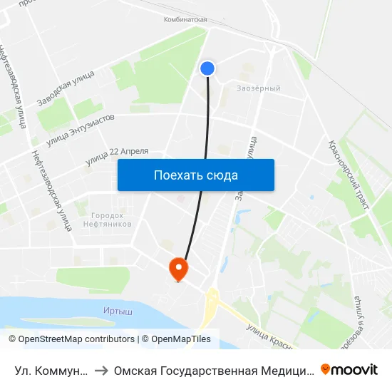 Ул. Коммунальная to Омская Государственная Медицинская Академия map