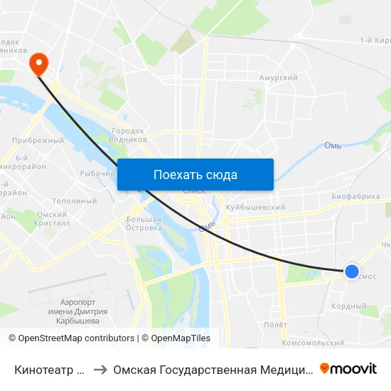 Кинотеатр Космос to Омская Государственная Медицинская Академия map