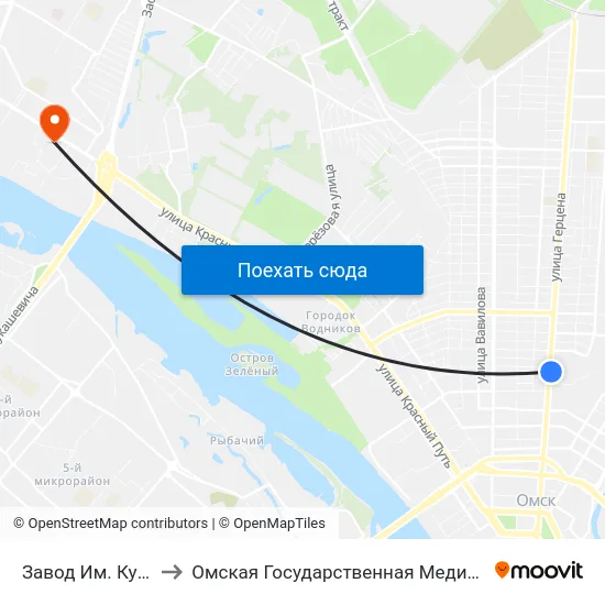 Завод Им. Куйбышева to Омская Государственная Медицинская Академия map