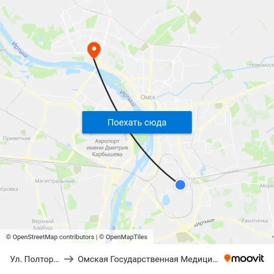 Ул. Полторацкого to Омская Государственная Медицинская Академия map