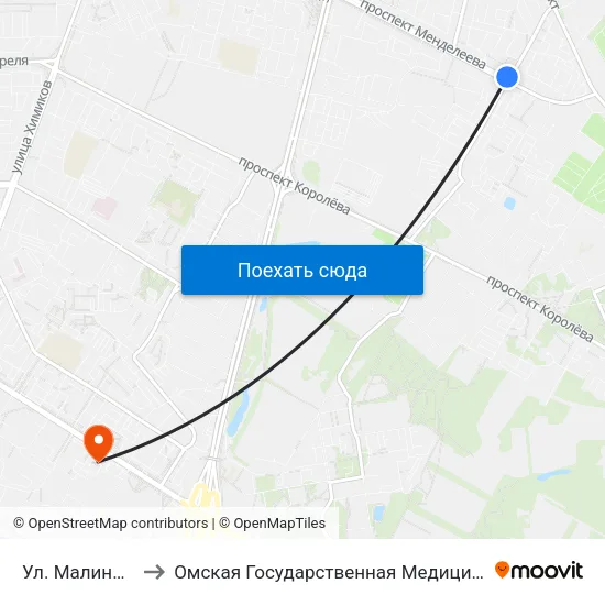 Ул. Малиновского to Омская Государственная Медицинская Академия map