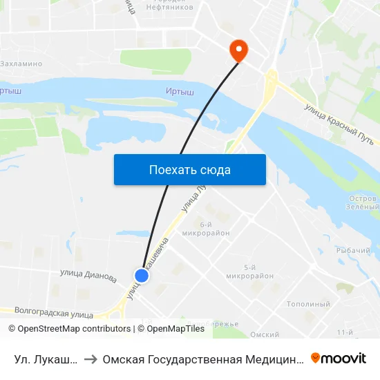 Ул. Лукашевича to Омская Государственная Медицинская Академия map