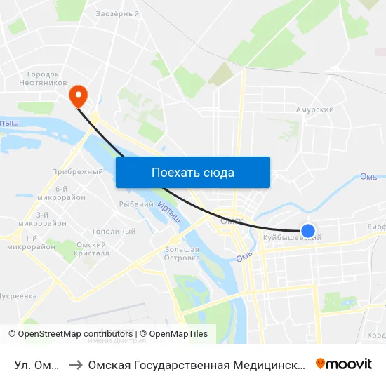 Ул. Омская to Омская Государственная Медицинская Академия map