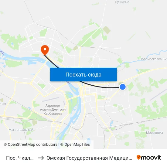 Пос. Чкаловский to Омская Государственная Медицинская Академия map