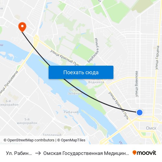 Ул. Рабиновича to Омская Государственная Медицинская Академия map