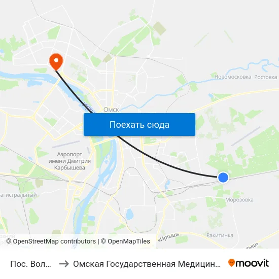 Пос. Волжский to Омская Государственная Медицинская Академия map