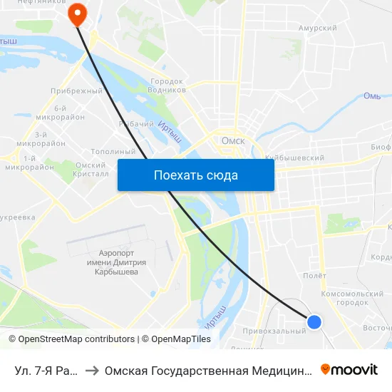 Ул. 7-Я Рабочая to Омская Государственная Медицинская Академия map