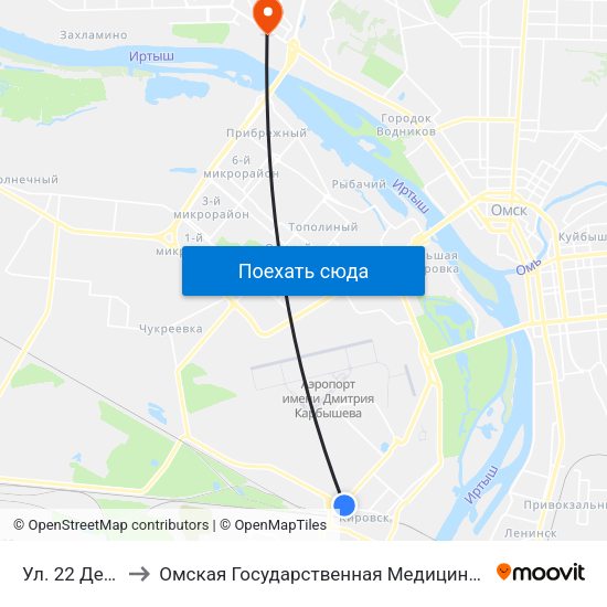 Ул. 22 Декабря to Омская Государственная Медицинская Академия map