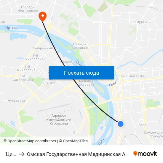 Цирк to Омская Государственная Медицинская Академия map