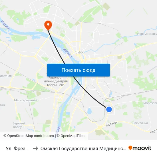Ул. Фрезерная to Омская Государственная Медицинская Академия map