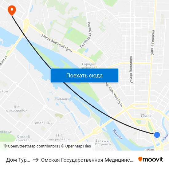 Дом Туриста to Омская Государственная Медицинская Академия map