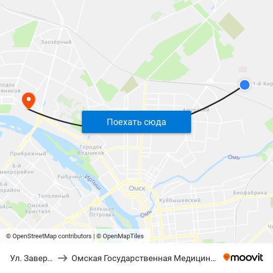 Ул. Завертяева to Омская Государственная Медицинская Академия map