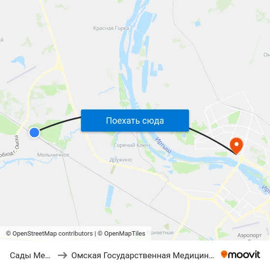 Сады Мечта-92 to Омская Государственная Медицинская Академия map
