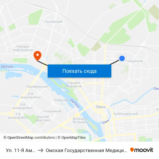 Ул. 11-Я Амурская to Омская Государственная Медицинская Академия map