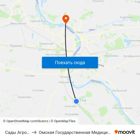 Сады Агрохимик to Омская Государственная Медицинская Академия map