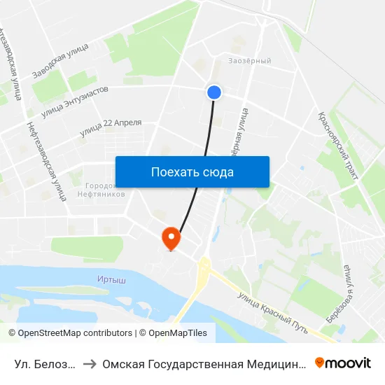 Ул. Белозерова to Омская Государственная Медицинская Академия map